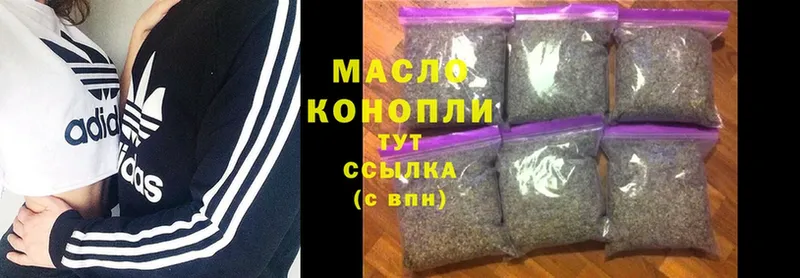 ТГК THC oil Томилино